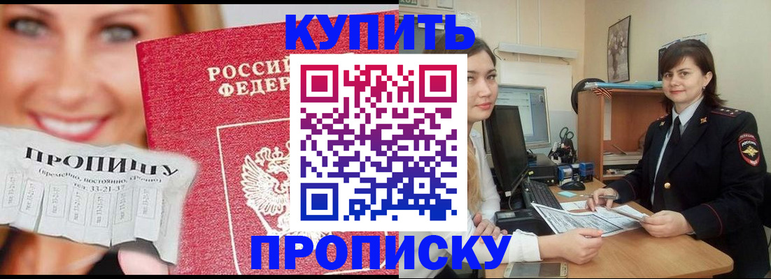 временная регистрация госуслуги в Ревде